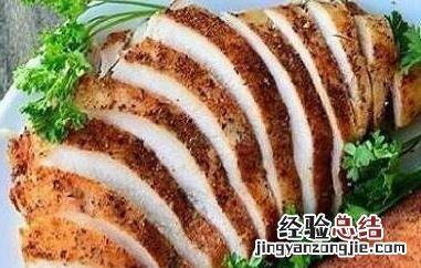 鸡胸肉怎么做好吃 鸡胸肉怎么做好吃滑嫩