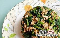 马兰头如何做好吃 马兰头如何做好吃视频