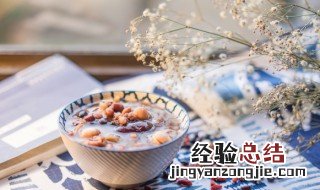 正宗腊八饭的制作方法视频 正宗腊八饭的制作方法