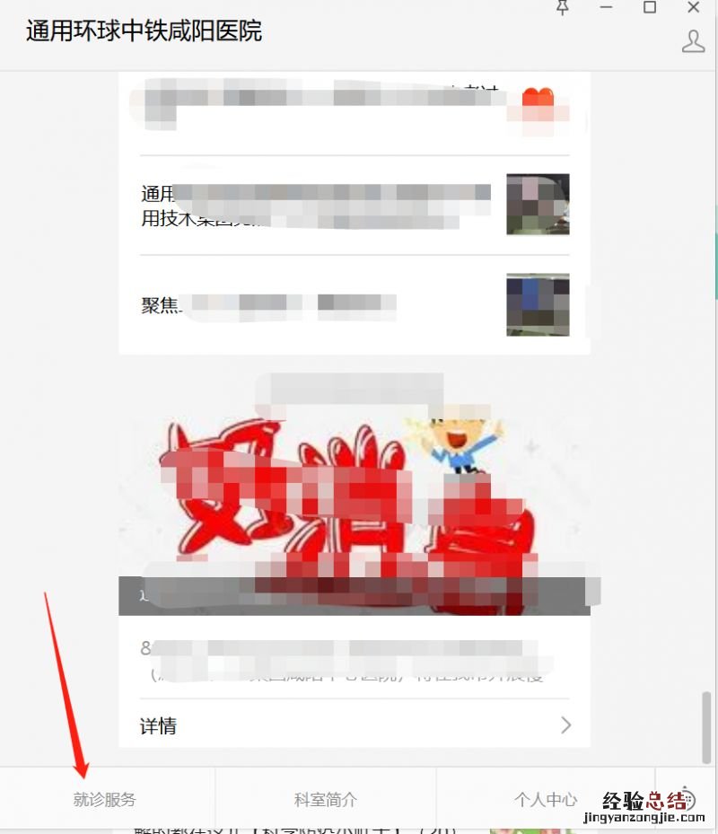 咸阳哪里核酸能做单管 咸阳哪里核酸能做单管核酸检测