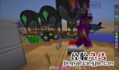我的世界网易版水下呼吸指令
