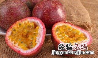请问百香果怎么吃? 请问百香果怎么个吃法