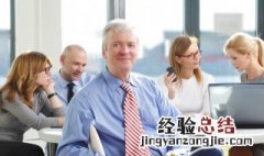 行政经理岗位职责什么？ 行政经理的下属是什么职务