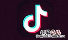 抖音草稿箱里的视频怎么保存到相册 抖音直播怎么开