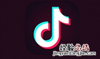 抖音草稿箱里的视频怎么保存到相册 抖音直播怎么开