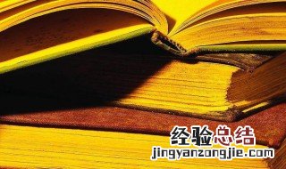 所以的拼音 所以的拼音及解释