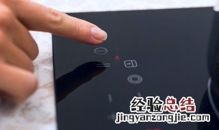 电磁炉一开一停是什么原因 如何解决这一问题