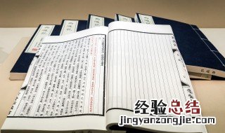 日暮苍山远中的苍山是什么意思 日暮苍山远的出处