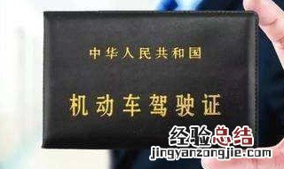 c1驾照6年能找什么工作 这些都是可以从事的职业