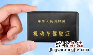 乌鲁木齐市换驾照地点 这些地点都是可以换的