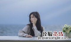 月经提前一个星期正常吗 上环以后月经提前一个星期正常吗