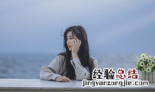 月经提前一个星期正常吗 上环以后月经提前一个星期正常吗