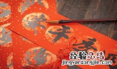 年初二吃什么好 年初二吃什么