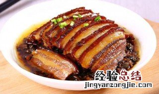 做梅菜扣肉的梅菜做法视频 做梅菜扣肉的步骤