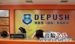 教育培训机构需要哪些必要的部门或者岗位? 开展教育机构所需的部门与岗位