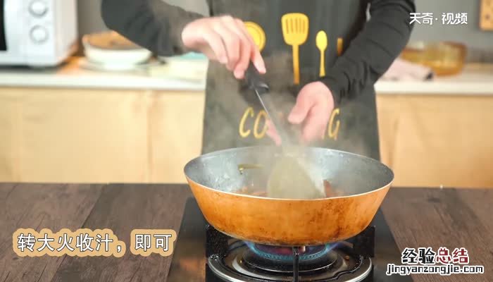 红烧排骨的家常做法教程 红烧排骨的家常做法