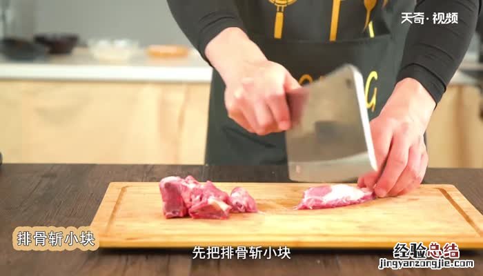 红烧排骨的家常做法教程 红烧排骨的家常做法