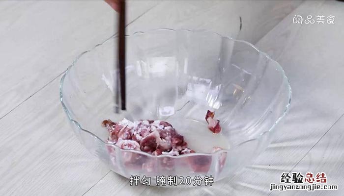 什锦炒饭食材 羊肉什锦炒饭