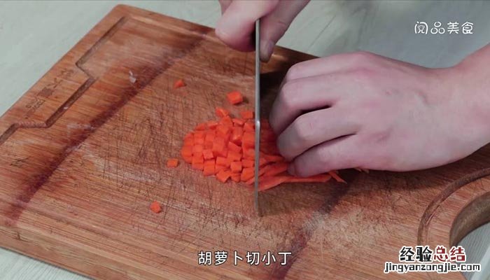 什锦炒饭食材 羊肉什锦炒饭