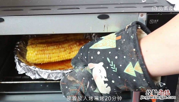 烤箱烤玉米的做法 温度和时间 烤箱烤玉米的做法