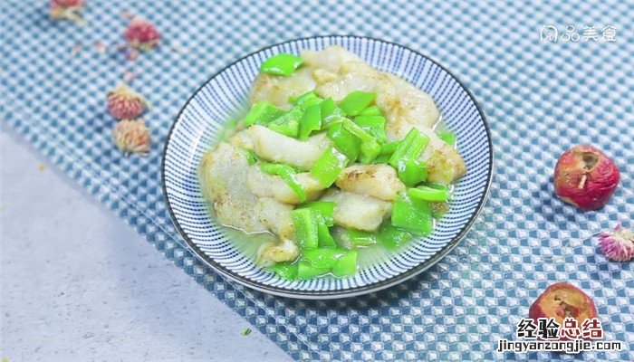 青花椒巴沙鱼的做法窍门 青椒巴沙鱼怎么做