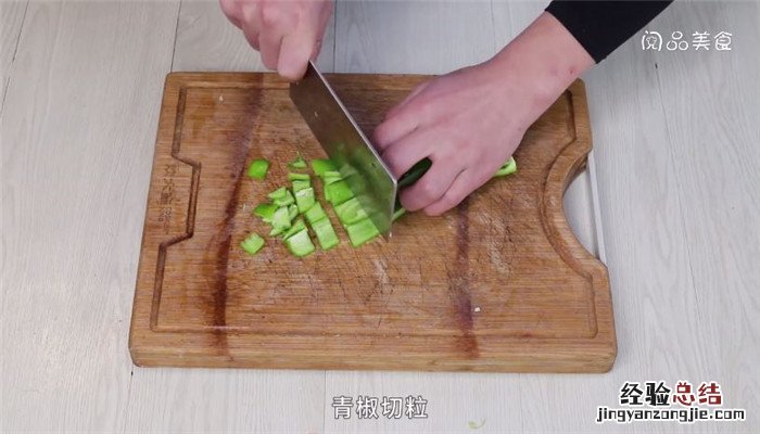 青花椒巴沙鱼的做法窍门 青椒巴沙鱼怎么做