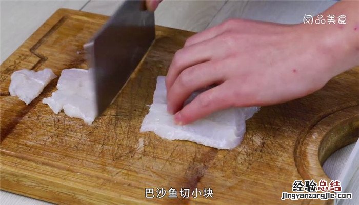 青花椒巴沙鱼的做法窍门 青椒巴沙鱼怎么做