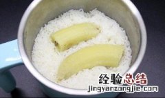 一根香蕉等于多少米饭 一根香蕉相当于几碗饭