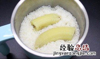一根香蕉等于多少米饭 一根香蕉相当于几碗饭