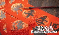 语文对联必考知识点图片 语文对联必考知识点