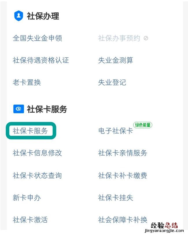 郑州新生儿医保卡办理流程 郑州新生儿医保卡办理流程必须得是郑州户口吗