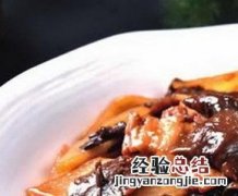 正宗小鸡炖榛蘑的做法 榛蘑的做法