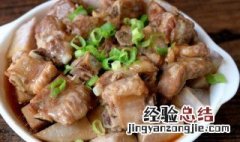 排骨芋头怎么做好吃 排骨芋头做法步骤