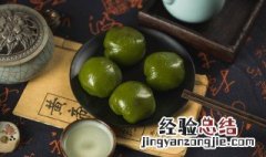 艾草青团子的做法 艾草青团子怎样做