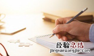 冶的拼音 冶的拼音是什么