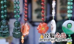 翡翠摔坏了有什么说法 翡翠观音摔坏了有什么说法