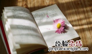 庄蹻为盗于境内而吏不能禁的为什么意思 庄蹻为盗于境内而吏不能禁的解释
