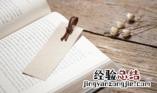 坚字组词 押字组词