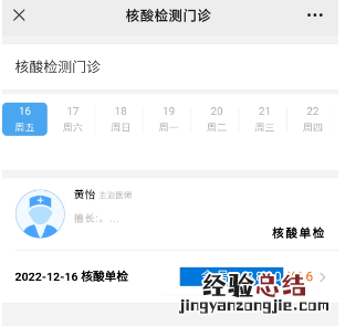 重庆渝中区有可以核酸单采的地方吗现在 重庆渝中区有可以核酸单采的地方吗