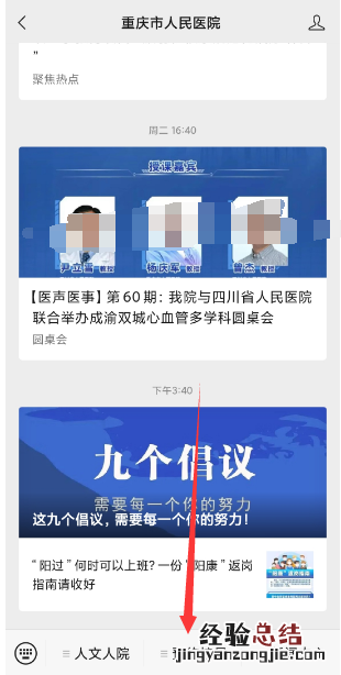 重庆渝中区有可以核酸单采的地方吗现在 重庆渝中区有可以核酸单采的地方吗
