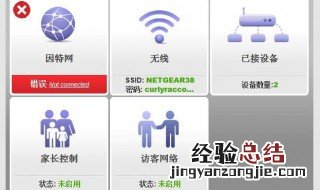 isp用户名和密码在哪里和宽带密码账号 isp用户名和密码在哪里