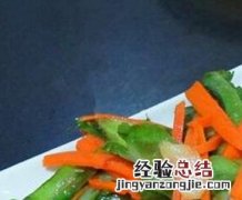 四棱豆怎么做好吃 四棱豆怎么做好吃电视关机后是否关机顶盒?