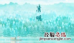 清明节是不是得吃清明果呢 清明节是不是得吃清明果