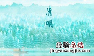 清明节是不是得吃清明果呢 清明节是不是得吃清明果