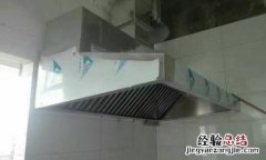 方太抽油烟机怎么维修点