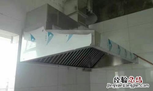 方太抽油烟机怎么维修点