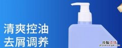 lvk洗发水是哪里的牌子 vavk洗发水什么牌子