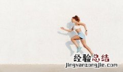 中学生800米训练方法 800米训练方法