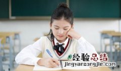 叭 的组词 叭组词语