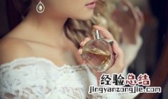 香水edp和edt的区别 蔚蓝香水edp和edt的区别